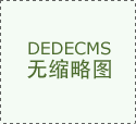 減溫減壓器